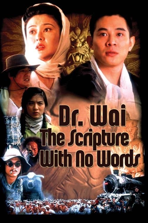 Dr. Wai in the Scripture with No Words movie poster