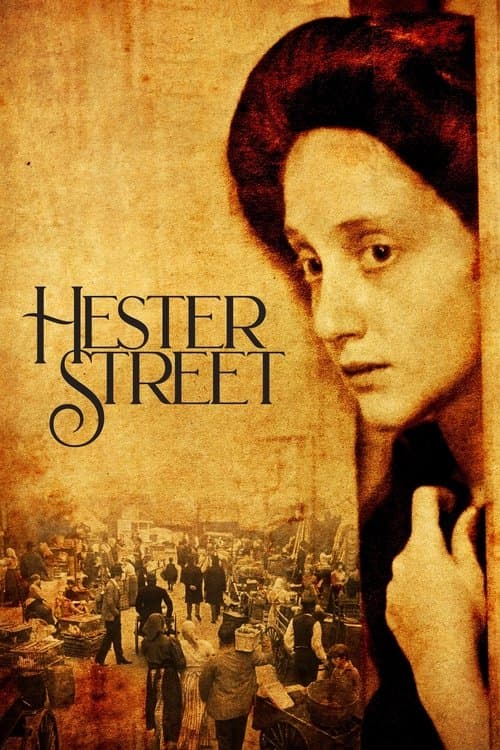 Hester Street movie poster