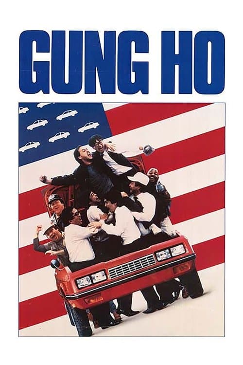 Gung Ho movie poster
