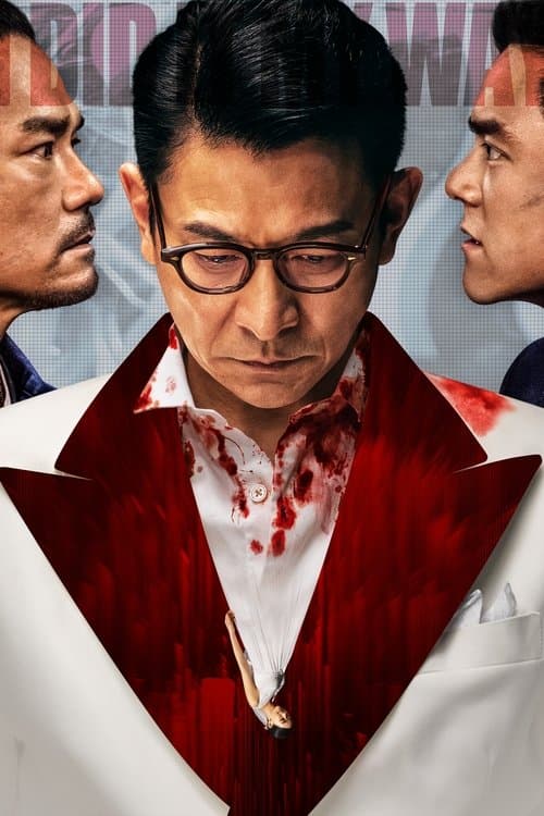 I Did It My Way movie poster