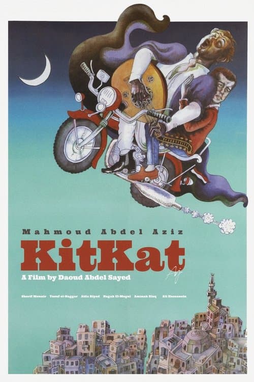 Kit Kat movie poster