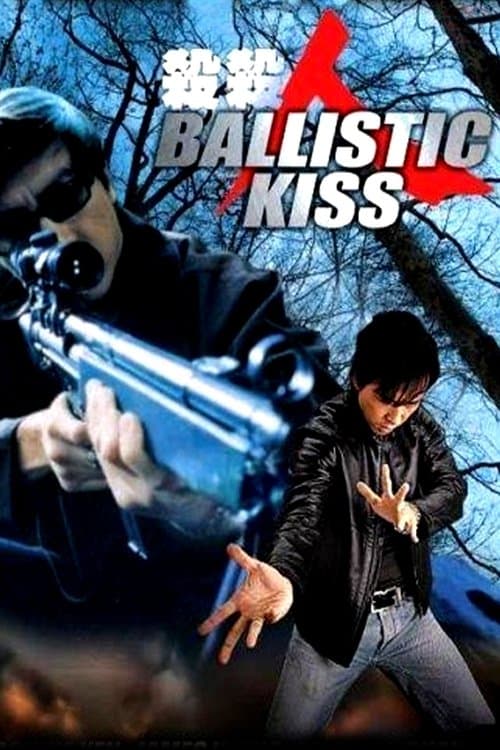 Ballistic Kiss movie poster