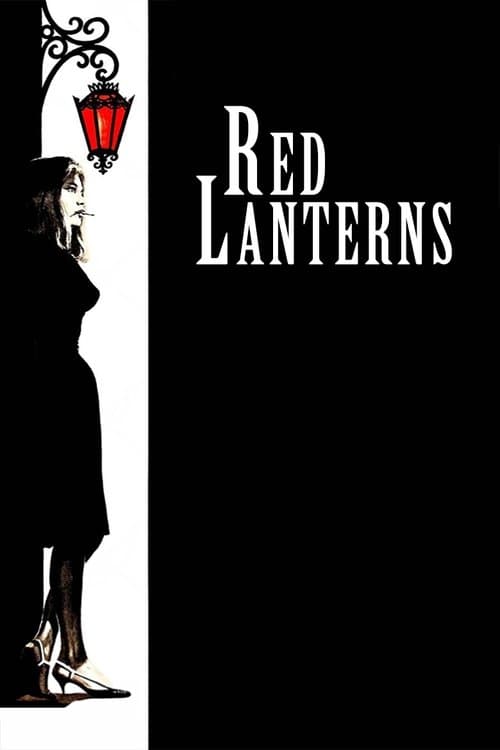 The Red Lanterns movie poster