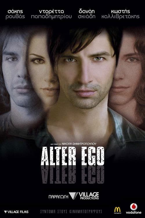 Alter Ego movie poster