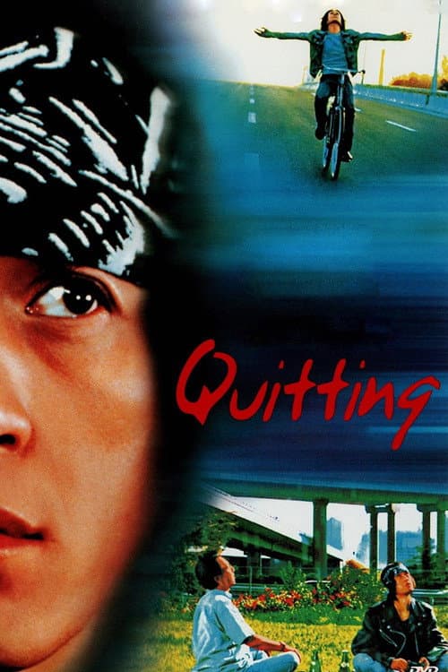 Quitting movie poster