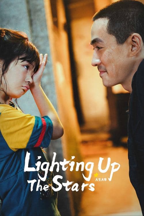 Lighting Up the Stars movie poster