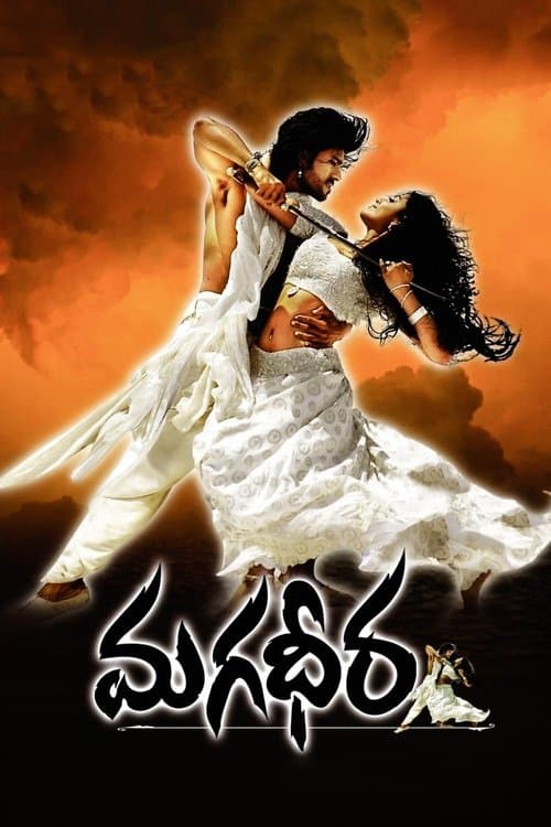 Magadheera movie poster