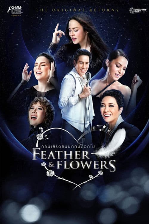 Bird Thongchai Concert Feather and Flowers #3/2015 The Original Returns movie poster